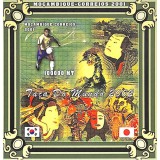 MOZAMBIC 2001 FOTBAL CAMPIONATUL MONDIAL JUCATORI DE LEGENDA ROMARIO NEDANTELAT