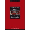 Gasztron&oacute;miai sz&oacute;t&aacute;r - Spanyol-magyar, Magyar-spanyol - Spanyol-magyar - Magyar-spanyol - Barrera y Vidal