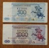 Lot bancnote Transnistria