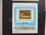 Romania 1978 - Al Doilea Targ Filatelic Essen, Lupoaica, colita nedantelata, LP 968 (T185)