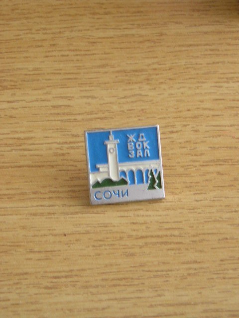 QW9 N3 84 - insigna - orase - Soci