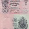 RUSIA 25 ruble 1909 AUNC/UNC!!!