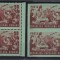 23 AUGUST LP 256+256A MNH