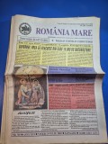 ziarul romania mare 29 iulie 2005 - redactor sef corneliu vadim tudor