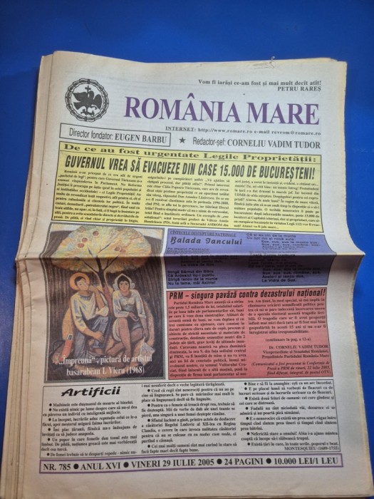 ziarul romania mare 29 iulie 2005 - redactor sef corneliu vadim tudor