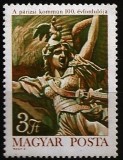B1707 - Ungaria 1971 - Comuna din Paris neuzat,perfecta stare