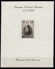 ROMANIA 1932 LP 101 EXPOZITIA FILATELICA EFIRO COLITA NEDANTELATA GUMA ORIGINALA SARNIERA COLT STANGA SUS USOARA SUBTIERE CONFORM FOTO