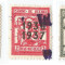 *Romania, lot 725 cu 3 timbre fiscale pentru asigurari, MNH/NG/oblit., 1946