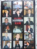 24 de Intrebari in 24 de Ore - Adi Cristi - Dezvoltare Personala, Tipo Moldova, 2005, Romana, 484 Pagini