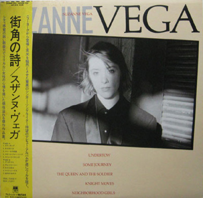 Vinil &amp;quot;Japan Press&amp;quot; LP Suzanne Vega &amp;lrm;&amp;ndash; Suzanne Vega (EX) foto