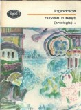 Cumpara ieftin Logodnica. Nuvele rusesti (volumul 1)