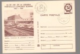 CPIB 23900 CARTE POSTALA - BACAU- COMBINATUL DE PRELUCRARE A LEMNULUI, CIRCULATA, 1981