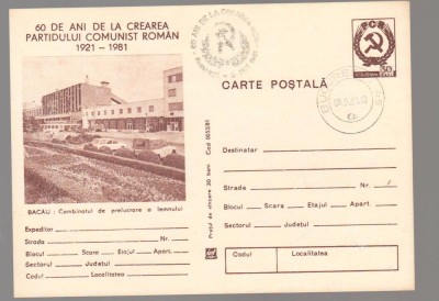CPIB 23900 CARTE POSTALA - BACAU- COMBINATUL DE PRELUCRARE A LEMNULUI, CIRCULATA, 1981 foto