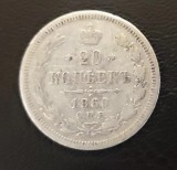 20 Copeici 1860 Imperiul Rus Saint Petersburg Mint