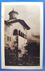 Alpar - Colt din Manastirea Cozia - 1925 printata, circulata, timbre