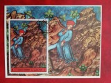 UMM AL QIWAIN, DIVINA COMEDIA - COLIȚĂ ȘTAMPILATĂ