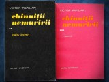 Chinuitii Nemuririi Vol. II + III - Victor Papilian - Roman Beletristica