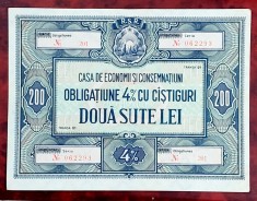 Obligatiune CEC 200 lei RSR