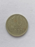 MONEDA - 10 COPEICI 1977. RUSIA, Europa