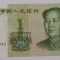 M1 - Bancnota foarte veche - China - 1 yuan - 1999