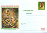 Romania-Intreg postal CP necirculat 2001-Personalitati din diaspora romaneasca