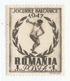 Romania, LP 228/1948, Jocurile Balcanice, eroare, MNH, Nestampilat