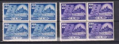 CEC LP. 402 MNH foto