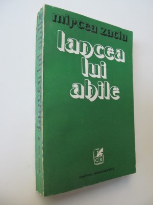 Lancea lui Ahile - Mircea Zaciu foto