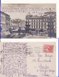 Bucuresti - Calea Victoriei-tramvai, animata
