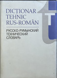 Dictionar tehnic rus-roman