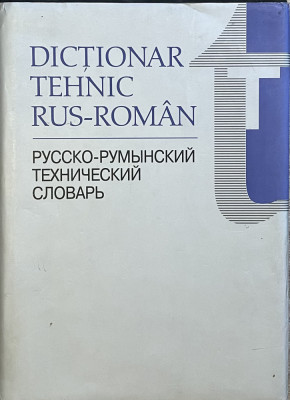 Dictionar tehnic rus-roman foto