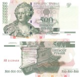 TRANSNISTRIA █ bancnota █ 500 Rublei █ 2004 █ P-41b █ UNC █ necirculata
