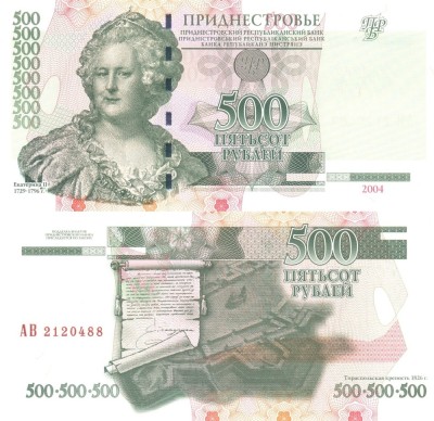 TRANSNISTRIA █ bancnota █ 500 Rublei █ 2004 █ P-41b █ UNC █ necirculata foto