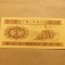 China 1 Fen 1953 - Necirculata, Serie 2 cifre romane