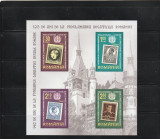 Romania 2006-125 ani-Proclamarea Regatului Romania,140 ani regalitate,MNH,