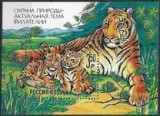 Rusia 1992 - fauna,colita neuzata,perfecta stare