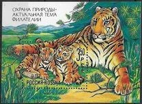 Rusia 1992 - fauna,colita neuzata,perfecta stare foto