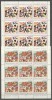 Yugoslavia 1981 Europa CEPT, 2 perf. sheetlet, MNH S.081, Nestampilat