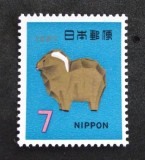 Japonia 1966 - Anul Nou, Anul Berbecului, neuzat