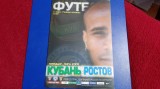 Program Kuban Krasnodar - Rostov