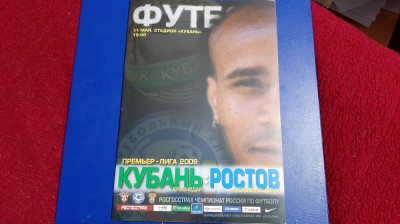 program Kuban Krasnodar - Rostov foto