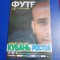 program Kuban Krasnodar - Rostov
