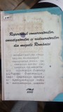 Repertoriul conservatorilor, investigatorilor și restauratorilor din muzeele Rom&acirc;niei