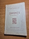 Manual de zoologie - pentru clasele a 6-a si a 7-a - din anul 1952