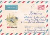 Bnk ip URSS 1968 - aviatie - IL-62 - circulat spre Romania, Dupa 1950