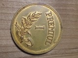 Medalii (99) Expozitia Filatelica BUcuresti 1958 Premiul !
