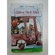 GAINA FARA BILET - ION CRISTOIU