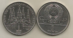 RUSIA URSS 1 RUBLA 1978 OLIMPIADA 1980 KREMLIN -EROARE CEAS y 153.2 [1] XF+ foto