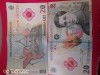 Bancnota 20 ron - Ecaterina Teodoroiu