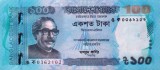 Bancnota Bangladesh 100 Taka 2017 P-57 UNC Necirculata